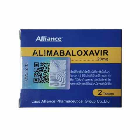 玛巴洛沙韦20mg*2粒/盒 ALIMABALOXAVIR 老挝联合制药